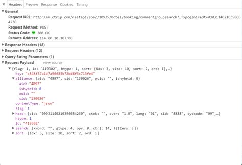 Solana: Error: 'dict' object has no attribute 'offset'
